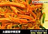 火腿肠炒绿豆芽的做法
