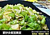 素炒尖椒豆腐皮的做法