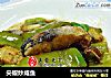 尖椒炒咸鱼的做法