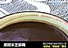 黑糯米芝麻糊的做法