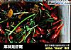 麻辣龙虾尾的做法