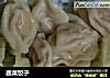 蔬菜饺子的做法