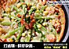打卤馕--鲜虾杂蔬披萨的做法