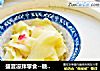 盛夏凉拌零食--糖醋嫩姜的做法