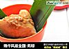 端午风靡全国-肉粽的做法