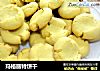 玛格丽特饼干的做法