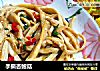 手撕杏鲍菇的做法