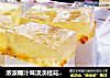 浓浓椰汁味淡淡桂花香清新脱俗的甜品-椰汁桂花糕的做法