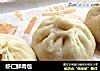虾仁鲜肉包的做法