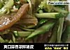 爽口蒜香凉拌猪皮的做法