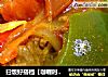 扫饭好搭档【咖喱时蔬排骨】的做法