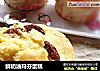 鲜奶油玛芬蛋糕的做法