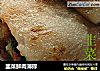 韭菜鲜肉薄撑的做法