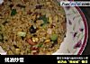 蚝油炒饭的做法