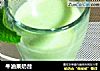 牛油果奶昔的做法