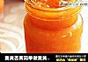 麦黄杏黄简单做麦黄杏酱的做法