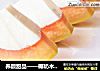 养颜甜品——椰奶木瓜冻的做法