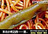 东北小吃之四——豆角焖面的做法