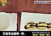 恋爱幸运曲奇--香酥杏仁曲奇饼干的做法的做法