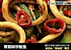 青椒辣炒鱿鱼的做法
