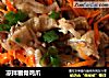凉拌剔骨鸡爪的做法