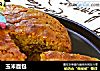 玉米面包的做法