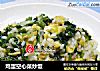 鸡蛋空心菜炒饭的做法