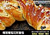 椰蓉葡萄花环面包的做法