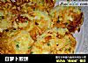 白萝卜煎饼的做法