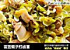 芸豆蚬子打卤面的做法