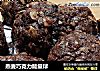 燕麦巧克力能量球的做法