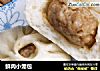 鲜肉小笼包的做法