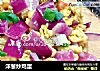 洋葱炒鸡蛋的做法