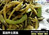 茄丝炒土豆丝的做法