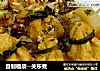 自制福袋--关东煮的做法