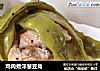 鸡肉煮洋葱豆角的做法