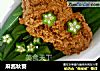 麻酱秋葵的做法