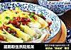 腊肠粉丝蒸娃娃菜的做法