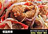 椒盐排条的做法