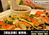 【屌丝逆袭】曼思教你做超级简单的【煎饼虾】的做法