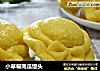 小草帽南瓜馒头的做法