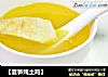 【夏笋炖土鸡】的做法