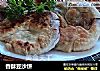 香酥豆沙饼的做法