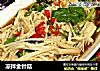 凉拌金针菇的做法