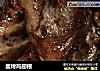 酱烤鸡翅根的做法