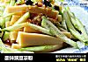 酸辣豌豆凉粉的做法