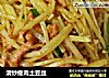 清炒瘦肉土豆丝的做法