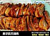奥尔良叉烧肉的做法