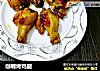 咖喱烤鸡腿的做法