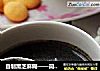 自制黑芝麻糊——简单易上手的做法
